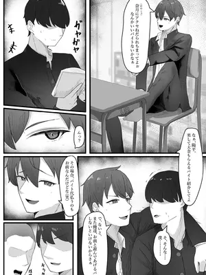 [tsxy (笹ノ木ぱんだ)] 女の子に順応するまで男には戻れません_02