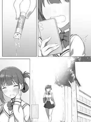 [K-てん] 幼な妻しずくちゃんの寝取られ新婚性活ーそのピチピチの身体を隣の最低エロジジイのデカチンで貪られるJK幼な妻ー [DL版]_52