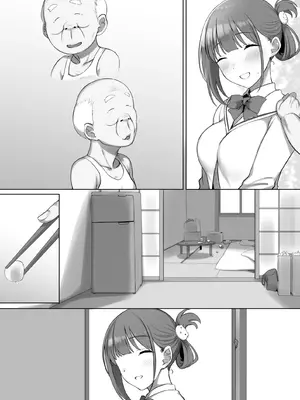 [K-てん] 幼な妻しずくちゃんの寝取られ新婚性活ーそのピチピチの身体を隣の最低エロジジイのデカチンで貪られるJK幼な妻ー [DL版]_54