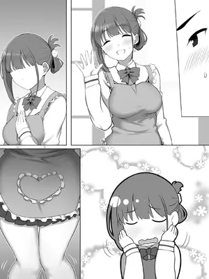 [K-てん] 幼な妻しずくちゃんの寝取られ新婚性活ーそのピチピチの身体を隣の最低エロジジイのデカチンで貪られるJK幼な妻ー [DL版]_47