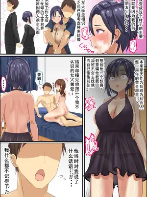 [アグゥトリップ] 美鈴先生の性♂♀教育～ショタコン女教師が思春期ショタの悩みをSEXで解決 [cqxl自己汉化]_05