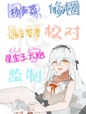 (C105) [美少女おじさん (びしょおじ)] レイジョ、ふたりきりの修行をしよう。 (ブルーアーカイブ)｜丽情、来一场只有你我二人的修行吧。 [白杨汉化组]_27