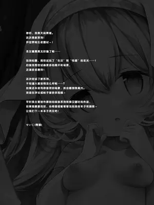 [INS-mode (天凪青磁)] 異世界セイカンセラピスト｜异世界生还·性感治疗师 [lin6個人漢化] [無修正] [DL版]_33