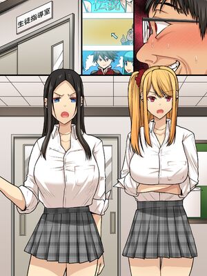 [NCP] キモブタ教師が催〇術を使ったら。クラスの気の強いギャル教え子どもがケツ振って自らアレを欲しかるマゾブタに [中国翻訳]_27