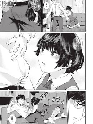 [ヤマダユウヤ] ふたりあい｜兩人之愛 [中国翻訳] [無修正] [DL版]_130