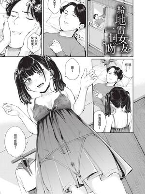 [ヤマダユウヤ] ふたりあい｜兩人之愛 [中国翻訳] [無修正] [DL版]_086