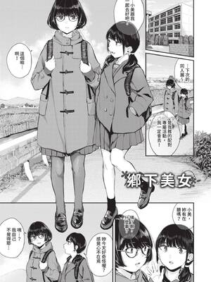 [ヤマダユウヤ] ふたりあい｜兩人之愛 [中国翻訳] [無修正] [DL版]_004