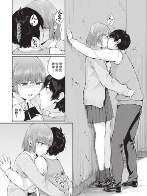 [ヤマダユウヤ] ふたりあい｜兩人之愛 [中国翻訳] [無修正] [DL版]_177