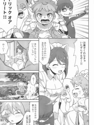 [そーま党 (そーま)] すみれホリック (わんだふるぷりきゅあ!)_02