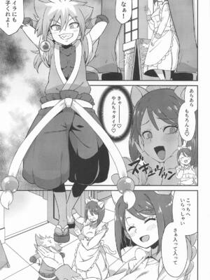 [そーま党 (そーま)] すみれホリック (わんだふるぷりきゅあ!)_04