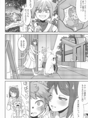 [そーま党 (そーま)] すみれホリック (わんだふるぷりきゅあ!)_03