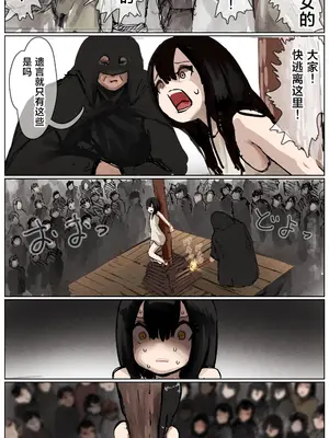 [拘束研究所 (黒山有)] 敗北剣士〜囚人となった女剣士が性的拷問されちゃう話〜 [Titi_k个汉]_145