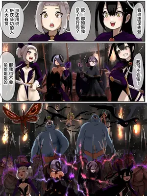 [拘束研究所 (黒山有)] 敗北剣士〜囚人となった女剣士が性的拷問されちゃう話〜 [Titi_k个汉]_175