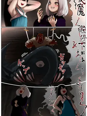 [拘束研究所 (黒山有)] 敗北剣士〜囚人となった女剣士が性的拷問されちゃう話〜 [Titi_k个汉]_170