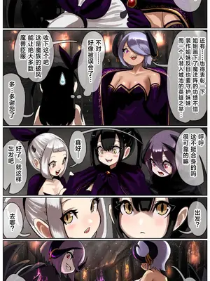 [拘束研究所 (黒山有)] 敗北剣士〜囚人となった女剣士が性的拷問されちゃう話〜 [Titi_k个汉]_174