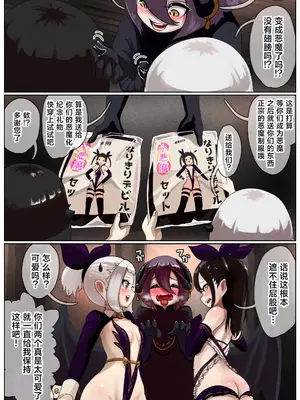 [拘束研究所 (黒山有)] 敗北剣士〜囚人となった女剣士が性的拷問されちゃう話〜 [Titi_k个汉]_172