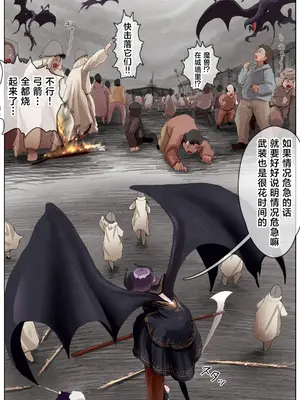 [拘束研究所 (黒山有)] 敗北剣士〜囚人となった女剣士が性的拷問されちゃう話〜 [Titi_k个汉]_153