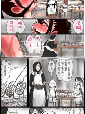 [拘束研究所 (黒山有)] 敗北剣士〜囚人となった女剣士が性的拷問されちゃう話〜 [Titi_k个汉]_136