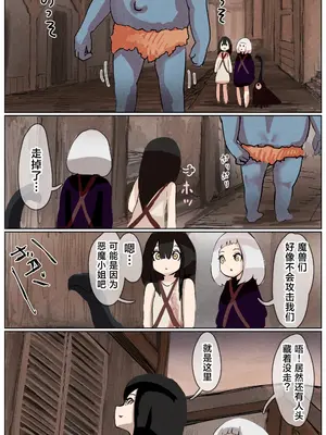[拘束研究所 (黒山有)] 敗北剣士〜囚人となった女剣士が性的拷問されちゃう話〜 [Titi_k个汉]_164