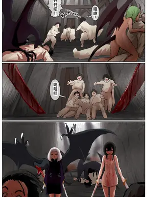 [拘束研究所 (黒山有)] 敗北剣士〜囚人となった女剣士が性的拷問されちゃう話〜 [Titi_k个汉]_158