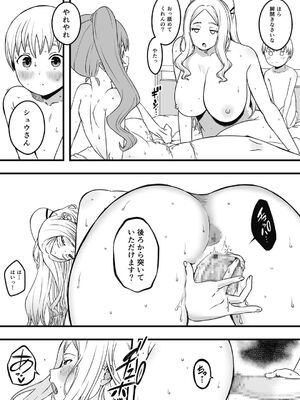 [せなか] ドスケベナースだらけの搾精クリニック4_11