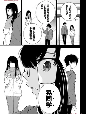 [歌鳴リナ] ギャルにぱちゃんはせまられたい Vol.5 [中国翻訳]_149