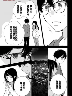 [歌鳴リナ] ギャルにぱちゃんはせまられたい Vol.5 [中国翻訳]_145