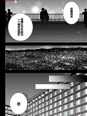 [歌鳴リナ] ギャルにぱちゃんはせまられたい Vol.5 [中国翻訳]_148