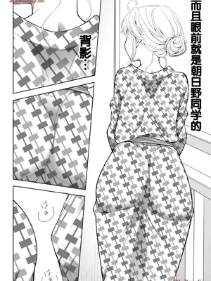 [歌鳴リナ] ギャルにぱちゃんはせまられたい Vol.5 [中国翻訳]_116