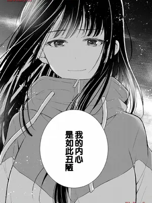 [歌鳴リナ] ギャルにぱちゃんはせまられたい Vol.5 [中国翻訳]_144