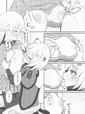 (C104) [Tempest (よろず)] ブルアカ百合えっち合同 -Lily Archive- (ブルーアーカイブ)_071