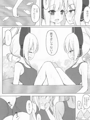 (C104) [Tempest (よろず)] ブルアカ百合えっち合同 -Lily Archive- (ブルーアーカイブ)_100