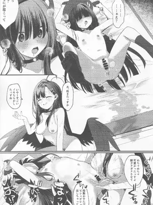 (C104) [Tempest (よろず)] ブルアカ百合えっち合同 -Lily Archive- (ブルーアーカイブ)_044