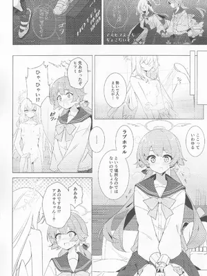 (C104) [Tempest (よろず)] ブルアカ百合えっち合同 -Lily Archive- (ブルーアーカイブ)_057