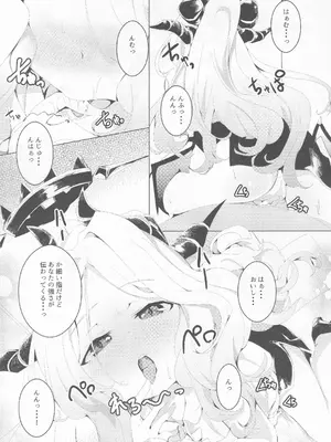 (C104) [Tempest (よろず)] ブルアカ百合えっち合同 -Lily Archive- (ブルーアーカイブ)_081