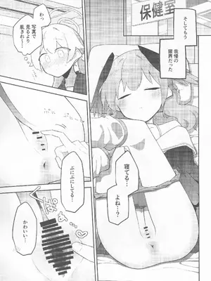 (C104) [Tempest (よろず)] ブルアカ百合えっち合同 -Lily Archive- (ブルーアーカイブ)_040