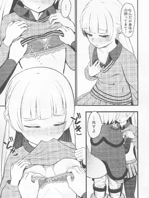 (C104) [Tempest (よろず)] ブルアカ百合えっち合同 -Lily Archive- (ブルーアーカイブ)_070