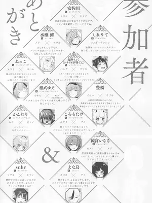 (C104) [Tempest (よろず)] ブルアカ百合えっち合同 -Lily Archive- (ブルーアーカイブ)_131