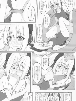 (C104) [Tempest (よろず)] ブルアカ百合えっち合同 -Lily Archive- (ブルーアーカイブ)_101