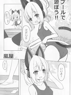 (C104) [Tempest (よろず)] ブルアカ百合えっち合同 -Lily Archive- (ブルーアーカイブ)_099