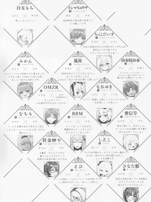 (C104) [Tempest (よろず)] ブルアカ百合えっち合同 -Lily Archive- (ブルーアーカイブ)_132