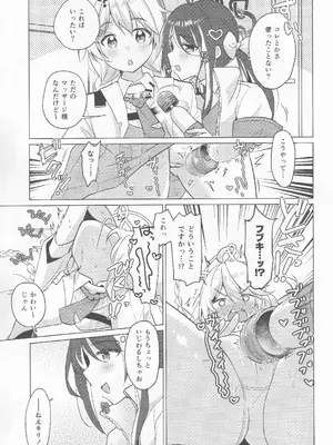 (C104) [Tempest (よろず)] ブルアカ百合えっち合同 -Lily Archive- (ブルーアーカイブ)_054