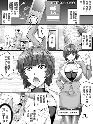 [もんじ肛房 (菊一もんじ)] 2022もんじ肛房コミッション総集編上半期版 [笑笑个人汉化]_028
