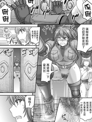 [もんじ肛房 (菊一もんじ)] 2023もんじ肛房コミッション総集編下半期版 [笑笑个人汉化]_029