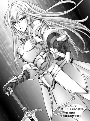 [もんじ肛房 (菊一もんじ)] 2023もんじ肛房コミッション総集編下半期版 [笑笑个人汉化]_036