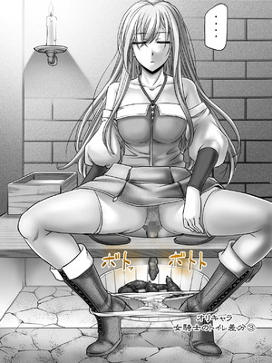 [もんじ肛房 (菊一もんじ)] 2023もんじ肛房コミッション総集編下半期版 [笑笑个人汉化]_039