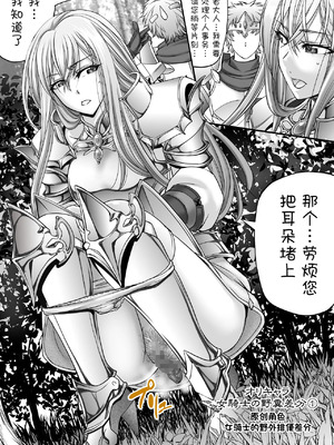 [もんじ肛房 (菊一もんじ)] 2023もんじ肛房コミッション総集編下半期版 [笑笑个人汉化]_041