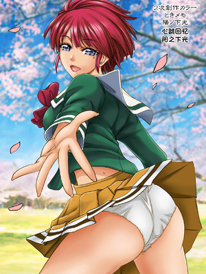 [もんじ肛房 (菊一もんじ)] 2023もんじ肛房コミッション総集編下半期版 [笑笑个人汉化]_077