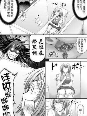 [もんじ肛房 (菊一もんじ)] 2023もんじ肛房コミッション総集編下半期版 [笑笑个人汉化]_109