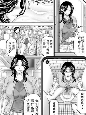 [もんじ肛房 (菊一もんじ)] 2024もんじ肛房コミッション総集編上半期版 [笑笑个人汉化]_00077